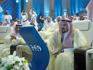 صورة الزيارة